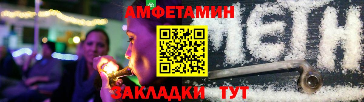 hydra как войти  Amphetamine  Кемерово  Вход с VPN  АМФЕТАМИН 97% 