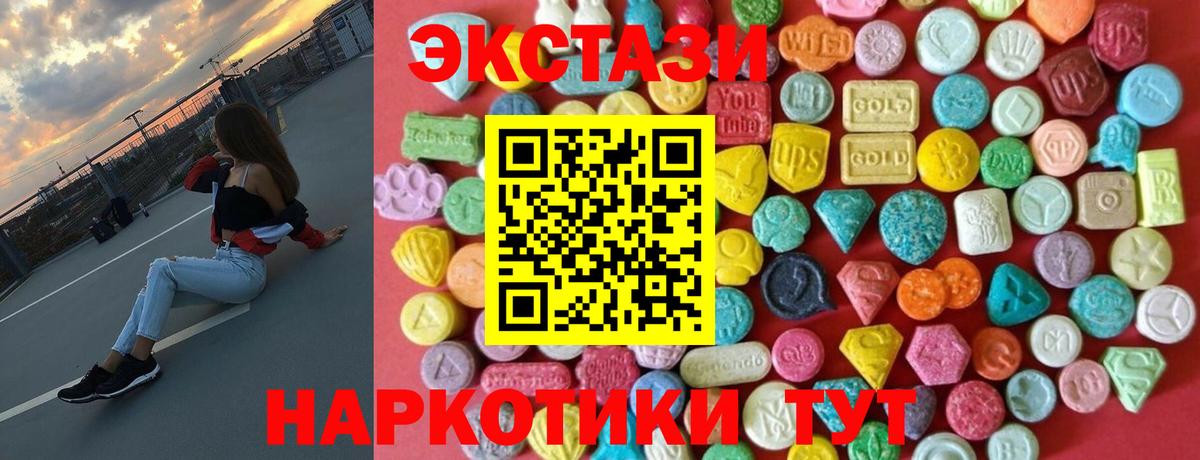 это состав  kraken как зайти  Вход с VPN  ЭКСТАЗИ Philipp Plein  Кемерово 