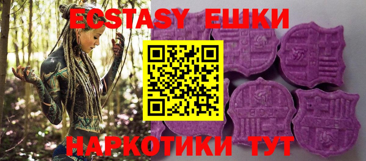 ЭКСТАЗИ DUBAI Кемерово