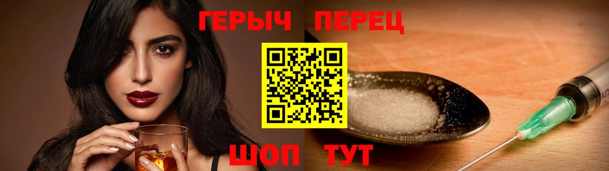 ГЕРОИН афганец  Вход с VPN  ГЕРОИН  Кемерово 