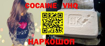 герыч Берёзовский
