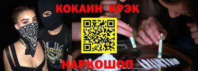марки lsd Бийск
