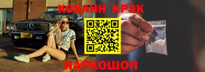 марки lsd Бийск