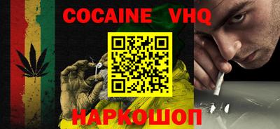 марки lsd Бийск