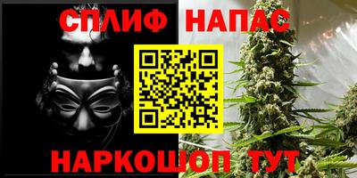 кокаин премиум Беслан