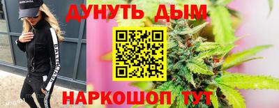 марки lsd Бийск