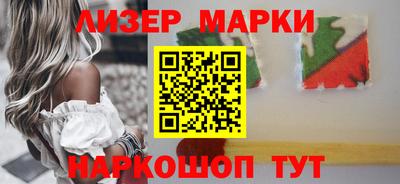 кокаин премиум Беслан