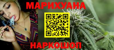 марки lsd Бийск