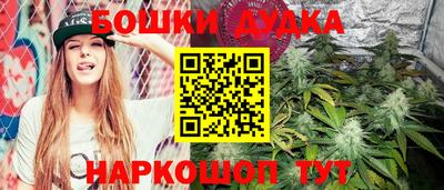 марки lsd Бийск