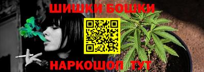 марки lsd Бийск