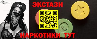 марки lsd Бийск