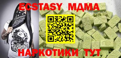 марки lsd Бийск