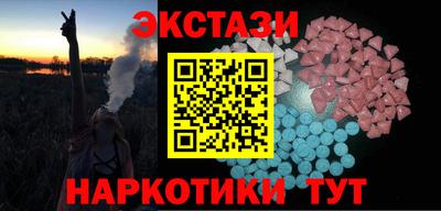 кокаин премиум Беслан