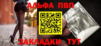кокаин премиум Беслан