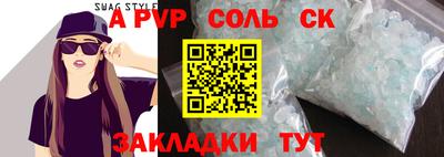 кокаин премиум Беслан