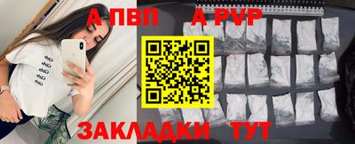 кокаин премиум Беслан