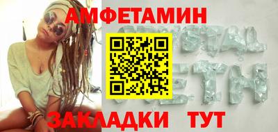 марки lsd Бийск