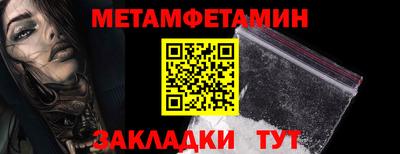 марки lsd Бийск