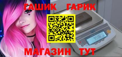 герыч Берёзовский