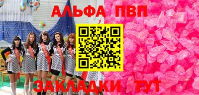 марки lsd Бийск