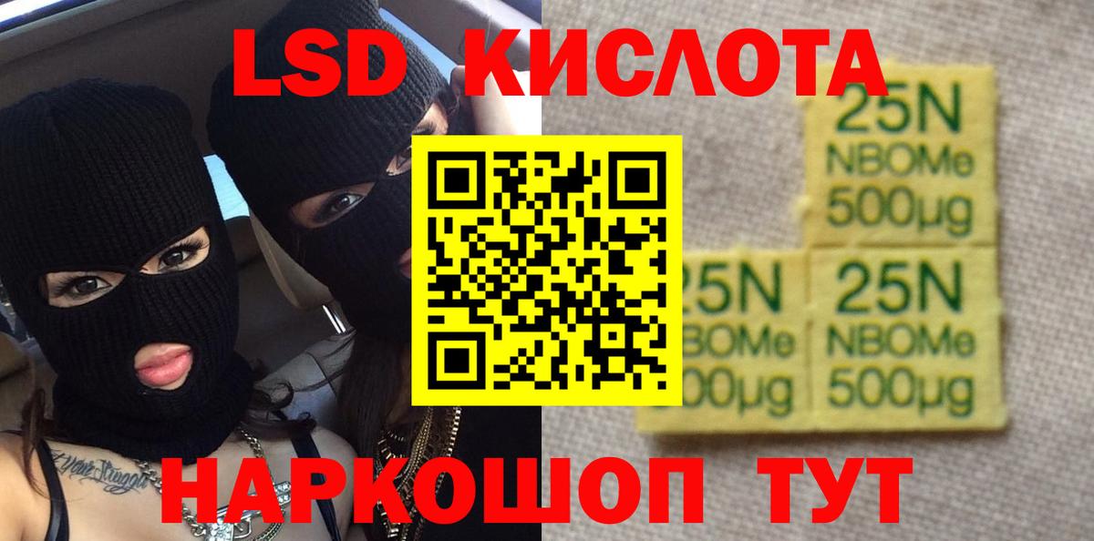 hydra ссылка  Вход с VPN  Кемерово  LSD-25 экстази кислота  LSD-25 экстази ecstasy 