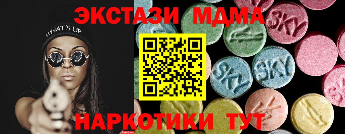 MDMA Molly Кемерово
