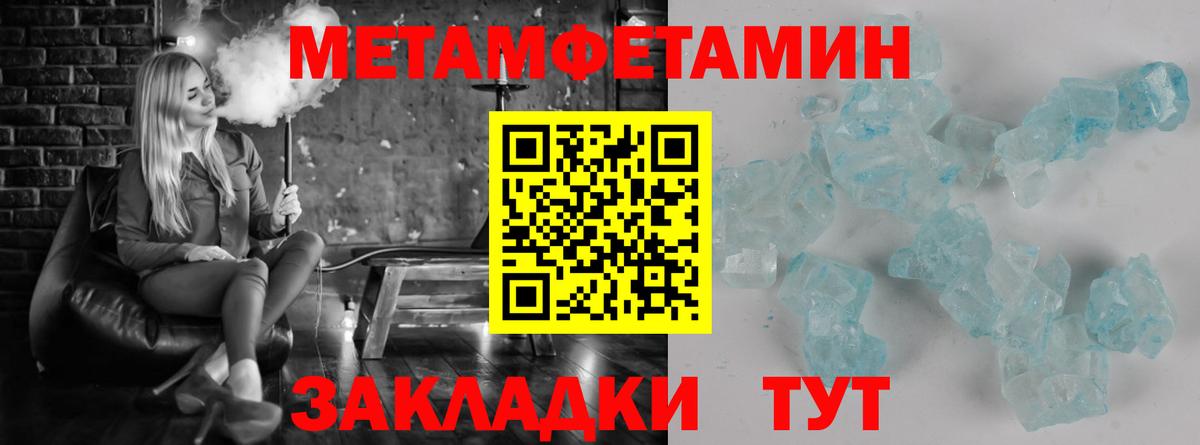 Первитин витя  Вход с VPN  Первитин витя  Кемерово 