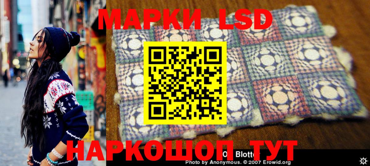 Кемерово  Марки 25I-NBOMe  Вход с VPN  Марки NBOMe 1500мкг 
