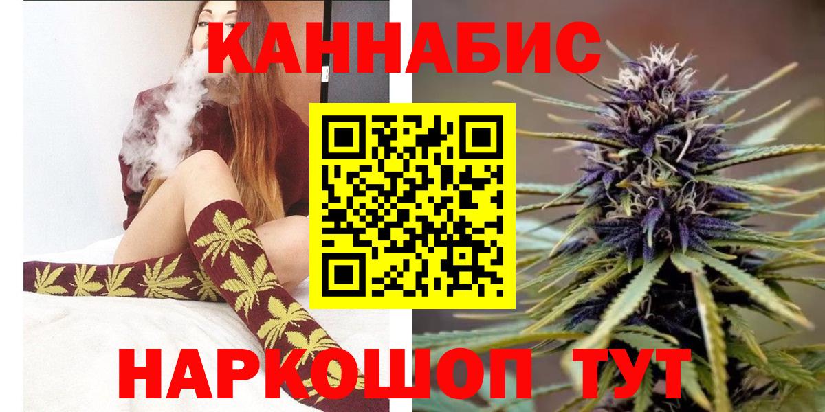 Шишки марихуана конопля  Бошки марихуана сатива  Кемерово  МАРИХУАНА MAZAR  Вход с VPN 