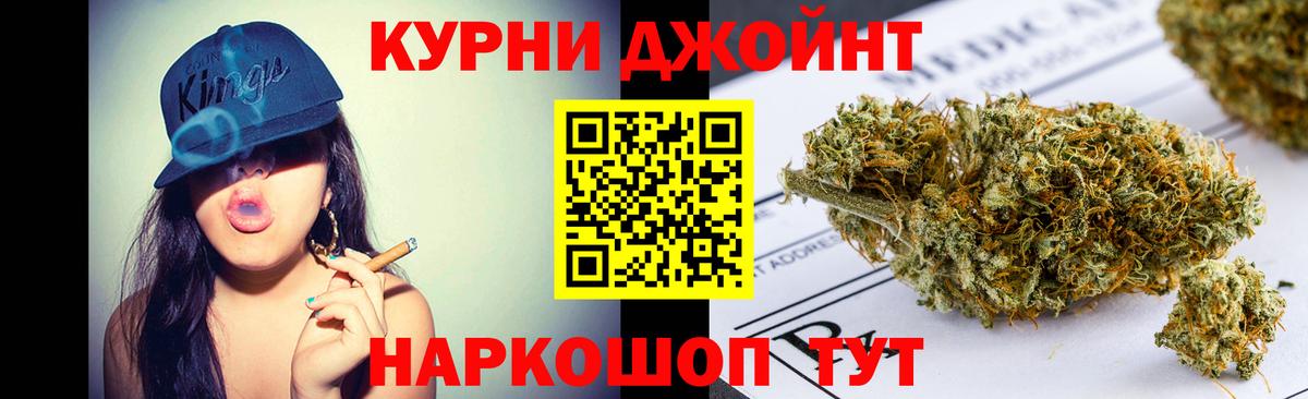 Каннабис White Widow Кемерово